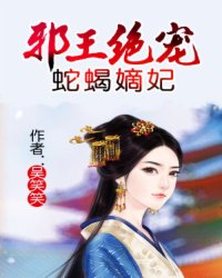 黑道皇后